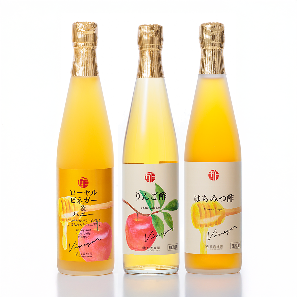 お酢